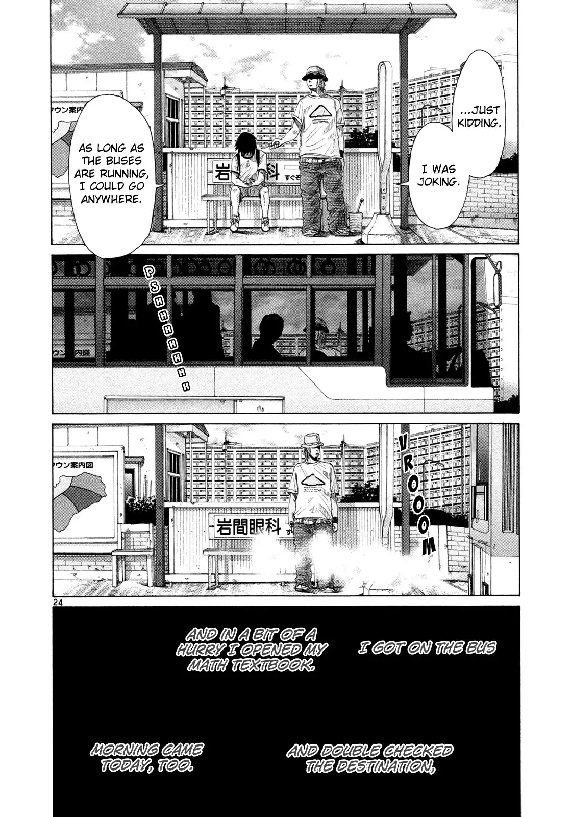 Hikari no Machi (ASANO Inio) Chapter 5 27